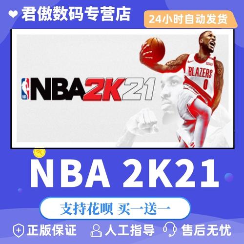 球队寻求新