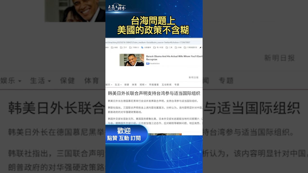 像日本的久