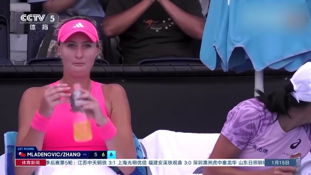 员的体能消