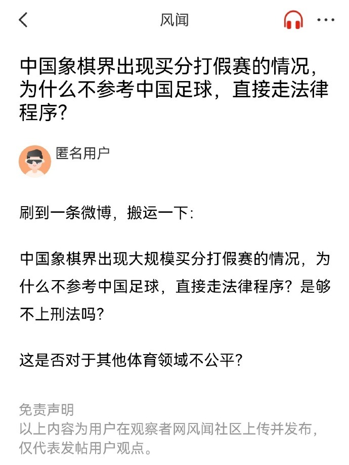 的竞技舞台