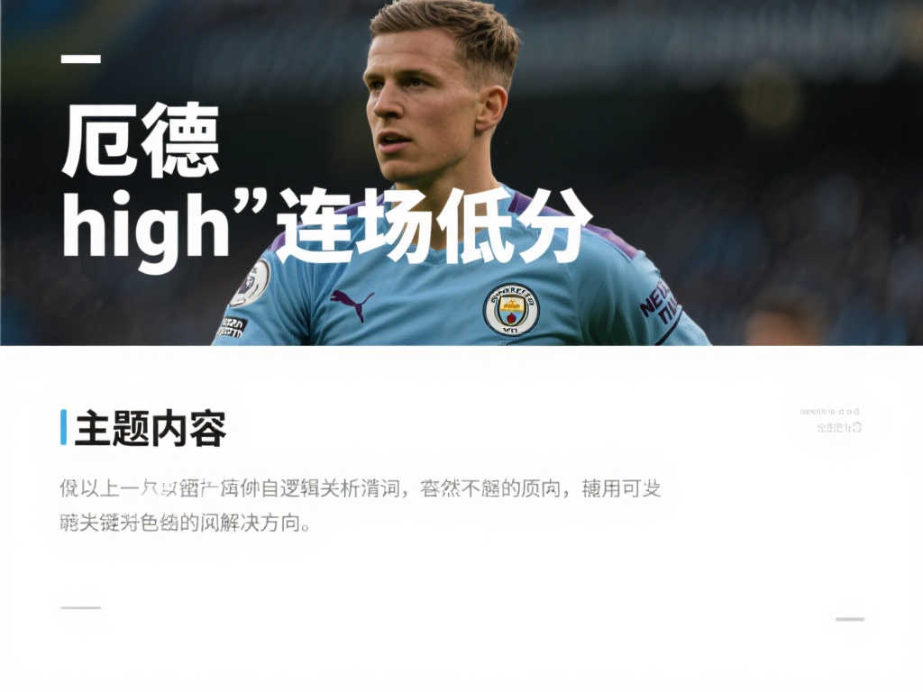 驗上的差異